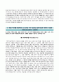 현대파워텍자기소개서,현대파워면접기출문제,현대파워텍자소서,면접예상질문,현대파워텍합격자기소개서,현대파워텍(대졸신입)자소서,현대파워텍합격예문 3페이지