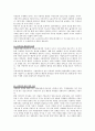 2015 ‘잠재성장력 확충’ 레포트 46페이지