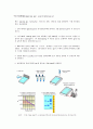 agarose gel loading 
 3페이지