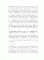 2015 중앙정부의 재정건전성-레포트 45페이지