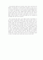 2015 중앙정부의 재정건전성-레포트 65페이지