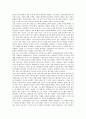 Title: 개인 정보 유출에 따른 리더의 상황 대응 자세 비교 분석
 5페이지