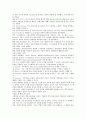 Title: 개인 정보 유출에 따른 리더의 상황 대응 자세 비교 분석
 12페이지