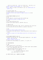 건강한 다이어트 및 비만관리 8페이지