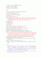 건강한 다이어트 및 비만관리 30페이지