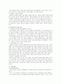 고객서비스사례 레포트,불평고객관리 방법
 2페이지