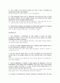 경제학입문 조별 과제  Summary 번역 11페이지