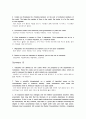 경제학입문 조별 과제  Summary 번역 15페이지