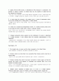 경제학입문 조별 과제  Summary 번역 18페이지