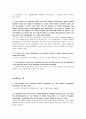 경제학입문 조별 과제  Summary 번역 19페이지