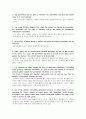 경제학입문 조별 과제  Summary 번역 20페이지