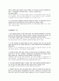 경제학입문 조별 과제  Summary 번역 27페이지
