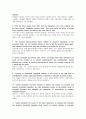 경제학입문 조별 과제  Summary 번역 28페이지