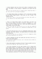 경제학입문 조별 과제  Summary 번역 34페이지