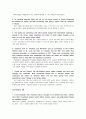 경제학입문 조별 과제  Summary 번역 36페이지