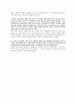 경제학입문 조별 과제  Summary 번역 38페이지
