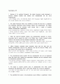 경제학입문 조별 과제  Summary 번역 39페이지