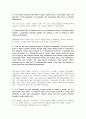 경제학입문 조별 과제  Summary 번역 46페이지