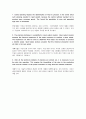 경제학입문 조별 과제  Summary 번역 49페이지