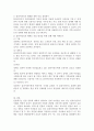 [면담] 면담의 기술 중 하나를 선택하여 설명하고, 활용하여 본인의 주변 인물 중 어려움에 처해 있거나 고민이 있는 사례에 대해 어떻게 면담할 것인지 서술하시오 5페이지
