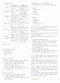 드릴링_보링,기계공작법
 2페이지