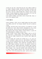 오늘날의 프랑스B형 -프랑스어의 시대 구분을 제시하고, 각 시대의 주요 발달을 약술하시오. 4페이지