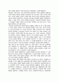 언어의이해 D형 - 인간언어의 음성 특성에 대해 설명하시오(음운론을 토대) 2페이지