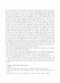 평생교육의 발전에 기여한 대표적인 국제기구의 평생교육 활동을 설명하고 그 활동의 공통점과 차이점 그리고 우리나라 평생교육에 주는 시사점을 서술하시오. 4페이지