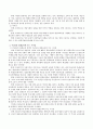 평생교육의 발전에 기여한 대표적인 국제기구의 평생교육 활동을 설명하고 그 활동의 공통점과 차이점 그리고 우리나라 평생교육에 주는 시사점을 서술하시오. 5페이지