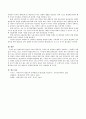 평생교육의 발전에 기여한 대표적인 국제기구의 평생교육 활동을 설명하고 그 활동의 공통점과 차이점 그리고 우리나라 평생교육에 주는 시사점을 서술하시오. 6페이지