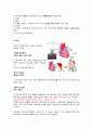 심근경색(MI: myocardial infarction) 2페이지