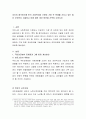 자신이 생각하기에 한국 사회복지법 가운데 가장 큰 문제를 가지고 있는 법은 무엇인지 서술하고 이에 대한 개선 방안을 간략히 논하시오. 2페이지
