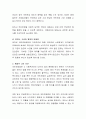자신이 생각하기에 한국 사회복지법 가운데 가장 큰 문제를 가지고 있는 법은 무엇인지 서술하고 이에 대한 개선 방안을 간략히 논하시오. 4페이지
