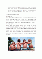 유아기는 아동의 경우 사회성이 확장되는 시기이다. 이 시기에 아동의 사회성을 증진시킬 수 있는 부모역할에 대해서 논하세요. 3페이지
