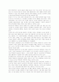 학교폭력school violence의이론과실제2공통) 학교폭력의 원인과 결과에 대해 분석하고, 학교폭력을 예방하기 위해 부모와 교사(유아교육기관)의 역할에 대해 논하시오. 5페이지