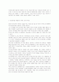 학교폭력school violence의이론과실제2공통) 학교폭력의 원인과 결과에 대해 분석하고, 학교폭력을 예방하기 위해 부모와 교사(유아교육기관)의 역할에 대해 논하시오. 10페이지