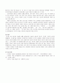 한글의 창제에 대해 간략히 기술하시오. 4페이지