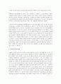 [언어의이해 D형] 인간언어의 음성 특성에 대해 설명 : 방통대 중간과제물 음성 특성 3페이지