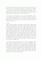 [언어의이해 D형] 인간언어의 음성 특성에 대해 설명 : 방통대 중간과제물 음성 특성 7페이지