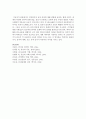 [언어의이해 D형] 인간언어의 음성 특성에 대해 설명 : 방통대 중간과제물 음성 특성 10페이지