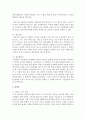 [현대소설론 공통] 다음 두 연작소설 작품에 등장하는 인물 중 두 명(연작소설 두 편)을 골라,  등장인물의 특징과 갈등양상,  형상화방식 등을 비교하여 분석한 후 감상을 쓰시오 - 인물분석 8페이지