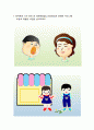 영어회화1)TV강의중13과(Planning Vacations),14과(Making Reservations),15과(Saying Good-bye),사진과 함께 영어로 설명문 대화문작성하시오-영어회화1 2페이지