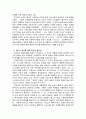 인보관 운동과 자선조직협회, 한국의 사회복지 발전 방향에 대한 자신의 의견을 제시하시오. 7페이지