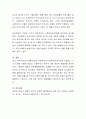 아동복지정책에서 보편적서비스와 잔여적서비스의 차이를 설명하고 향후 아동복지정책의 방향성에 대한 자신의 의견을 피력하시오. 5페이지