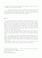 한국문화자원의 이해 _ 방통대 관광학과 1학년 2학기 중간과제물 7페이지