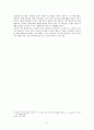 육식소비량 증가와 육식의 문제점,고기부터 찾는 사람들
 6페이지
