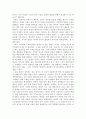 
쿤의 과학혁명의 구조-역사학에서의 패러다임은 어떠한 방법으로 활용되어야 하는가?
 3페이지