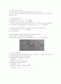 직류直流전동기 사전보고서 2페이지