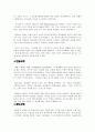 투명透明사회 요약 6페이지