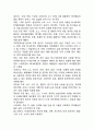 향신료香辛料 3페이지